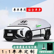 Hyundai Car Sunshade SantaFe Elantra TUcson/TUcsonL ix35 Front