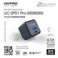 ONPRO UC-2P01 Pro 30W超急速PD充電器/ 太平洋藍
