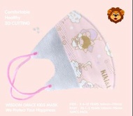 Mangihouse- 預購 恩寶⭐️🆕️ 幼童/小童 3D口罩 一盒50個 - 面交 / 順豐到付