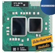 INTEL i5 560M ราคา ถูก ซีพียู CPU Core i5-560M โน๊ตบุ๊ค พร้อมส่ง ส่งเร็ว ฟรี ซิริโครน มีประกันไทย