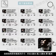 A-6💘Ming Huitong Jay Chou Lyrics Keychain MapleJAYJay Chou Lyrics Custom Song Keychain New Fans Peripheral Performance Q