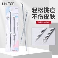 LMLTOP Stainless Steel Short Type Thorn Collection Double-Head Dual-Use Press Ring Remove Blackhead 
