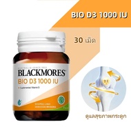 Blackmores Bio D3 1000 IU Bone Health Supplement 30 Capsules