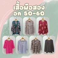 (update) Second-Hand Clothes Including Various Fashion Styles Good Condition Chest 50-60 (Click To F