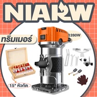 Niarw ทริมเมอร์ไฟฟ้า 1280W เราเตอร์เจาะไม้ 1/4 นิ้วเครื่องเซาะร่องไม้ ปรับได้ 6 เกียร์ เร้าเตอร์ไม้ ทิมเมอร์ งานไม้ สามารถจับคู่ได้ 15 ชิ้น คัตเตอร์มิลลิ่ง