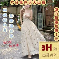 Next Day Delivery Women's Dresses Long Skirts Sling Floral Butterfly Classy Vacation GA811