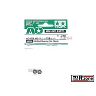 Tamiya AO-1008 830 Ball Bearing Set (2pcs.) - 94386