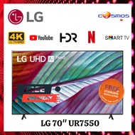 LG 70" UR75  HDR10 4K Smart TV LG-70UR7550 (2023)