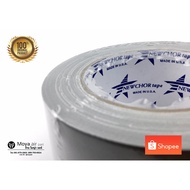 Newchor Tape Size 2 Inches (50mm) Length 25 Yards (22.9 Meters) Lacquer Gray With Glue Air Pipe With