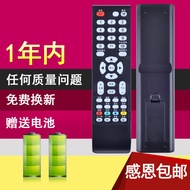 Meixiang Suitable for TCL Smart Android Cloud TV LE32/42D8800 LE50D8800/8900 LE50D69 Remote Control