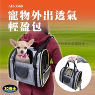 Pet Backpack Pet Carrier Cat Carrier Dog Carrier Pet Bag