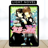 The Case Of Takafumi Yokozawa Volume 1-6 | BL | Light Novel | English