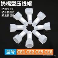 ce-1x/ce2x/ce5Closed Terminal Wire Connector Aluminum Tube Safety Plastic Nipple Crimp Cap UFRW