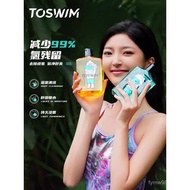 TOSWIM Swimming Chlorine Removal Shower Gel Shampoo for Men and Women Professional Chlorine Removal 