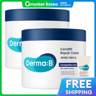 Derma B | ครีมเซราไมด์ รีแพร์ 430 มล. × 2 + หลอดสุ่ม