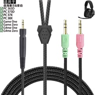 Suitable for Sennheiser Sennheiser Epos Game G4me One Zero PC 363D 373D 37X 38X Headphone Braided Ca