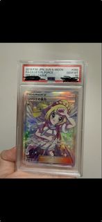 2019 寶可夢 莉莉艾 全力 夢幻聯賽 PSA 10