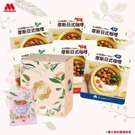 [MOS MOS Burger] Japanese Curry 6pcs+Ceylon Black Tea 15 Packs Japanese Curry Cube