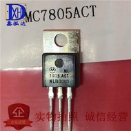 1piece Genuine  Imported  MC7805ACT    BOM chip ic