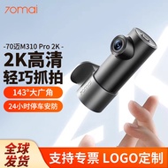 70Mai Xing Dash Cam M310Pro2K HD Night Vision Car Parking Monitor