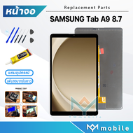 หน้าจอ Lcd samsung Tab A9 หน้าจอTabA9 จอชุด จอ+ทัช Lcd Display Touch For ซัมซุง กาแลคซี่ Tab A9/SM-X