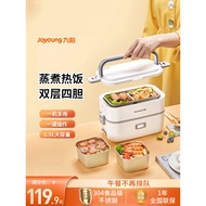 Portable Insulated Lunch Box for Office Workers, Electric Heating Lunch Box, Joyoung Hot Food Contai