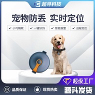 4G Beidou Pet Locator Cat Dog Pet gps Locator Portable Remote Pet GPS Locator