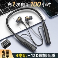 9D重低音耳機 無線藍芽耳機 臺灣保固 藍芽耳機 耳機 藍牙運動耳機 防水 重低音 立體環繞 2023高端耳機藍牙無線