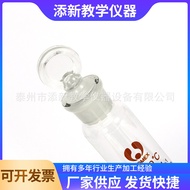 Glass Stopper Measuring Cylinder Glass Measuring Cylinder Thickened Columnar Measuring Cylinder Labo