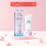 Anessa Brightening UV Sunscreen Gel 90g