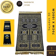 Prayer Mat Sejadah 3D Velvet Kiswah Kaabah Premium [70x110cm]