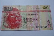 ㊣集卡人㊣貨幣收藏-香港 上海匯豐銀行HSBC 港幣  2009年 壹佰元 100元 紙鈔  UZ510702