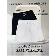 [Ready Stock] Good Quality 68 Brand 68牌子 Skirt with Pant 裤裙 Elastic Waistband 塑胶裤头 前裙后裤 S 6412