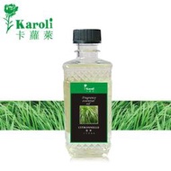 karoli卡蘿萊 香茅 植物萃取超高濃度水竹 精油補充液 300ml 擴香竹專用精油