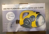 手提收音機及電筒