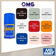 Mr Hobby Mr Color Spray S92-S151 Mr Hobby Spray Can Mr Hobby Color Spray Mr. Color Spray Painting Sp