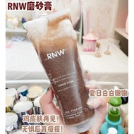【现货】韩国RNW去角质磨砂膏 RNW Body Scrub 230ml