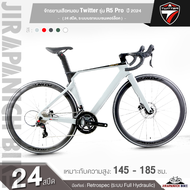 จักรยานเสือหมอบ Twitter รุ่น R5 Pro Full Hydraulic New2024 (ชุดเกียร์ Retrospec 24 สปีด ตัวถังคาร์บอ