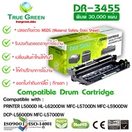 DR-3455 ตลับ ชุดดรัม เครื่องปริ้นเตอร์ Printer HL-L6400DW HL-L5100DN HL-L5200DW MFC-L6900DW HL-L5000D HL-L6200DW MFC-L5700DN MFC-L5900DW DCP-L5600DN MFC-L5700DW