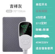 單人水暖電熱毯 70*150cm 灰色