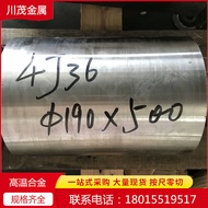According to Drawing Production Low Expansion Alloy 4J36 Processing Parts 4J36 Flange 4j36 Pipe Fitt