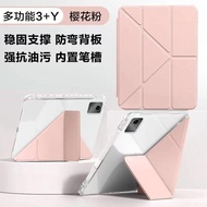 2025 Apple ipad11 Protective Case Air7 Simple y-Fold Tablet Protective Case 11 Inch 10th Generation 