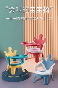 Baby dining chairs children's chairs baby stools are called chairs, home chairs, armchairs, short dining tables and chairs, and small chairs.