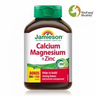 Jamieson - 健骨鈣鎂鋅 超值加量裝 200粒 (平行進口貨)