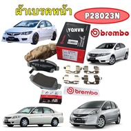 TKD ผ้าเบรคหน้า เกรด CERAMIC HONDA CIVIC 96-06 / JAZZ GE CITY GM2 08-13 Freed 09-13 CIVIC FD 06-11