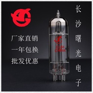 Brand New Export-Type Shuguang Electronic Bile Tube EL84Generation6P14 One-Year Vacuum Tube Pairing 