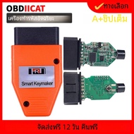 เครื่องทำกุญแจ4D OBD ชิพอัจฉริยะเครื่องตั้งโปรแกรมคีย์สำหรับ TO-Y-O-TA ชิ้นส่วนรถยนต์ชิป4D เครื่องมื