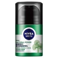 NIVEA 妮維雅 MEN 男士積雪草B5原力修護精華乳  50g  1瓶