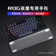 R ROG Night Magic Extreme Keyboard Mage Ace HFX Magnetic Axis Dedicated Acrylic Hand Rest Wrist Pad 
