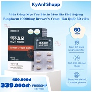 Sejong Biopharm Dry Brewer's Yeast Biotin Hair Growth Pills 10000mg Korean Brewer's Yeast